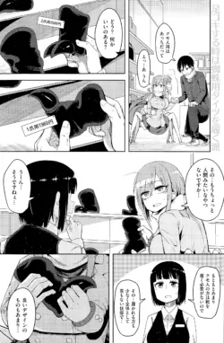 Page 196