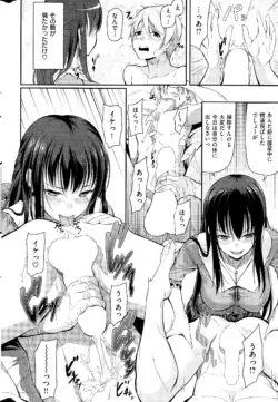 Page 356