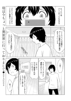 Page 136