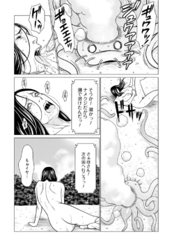 Page 194