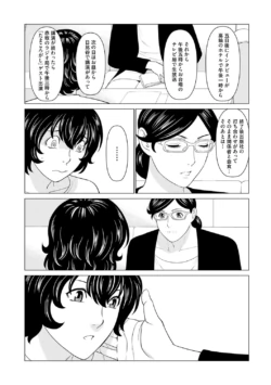 Page 187