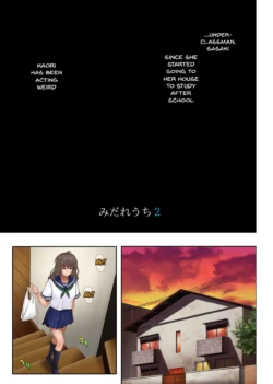 Page 67