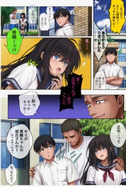 Page 300
