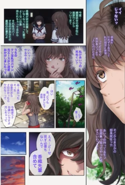 Page 258