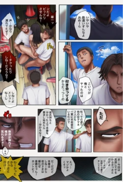 Page 245