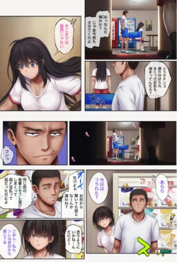 Page 255