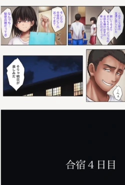 Page 256