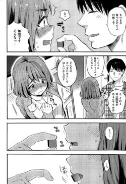 Page 232