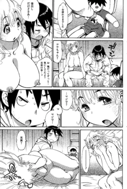 Page 199