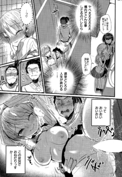 Page 253