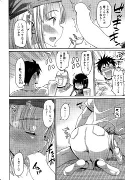Page 264