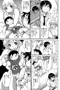 Page 197
