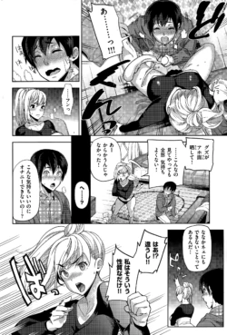 Page 214