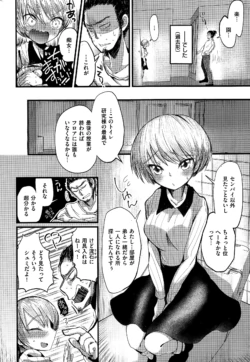 Page 246