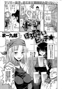 Page 261