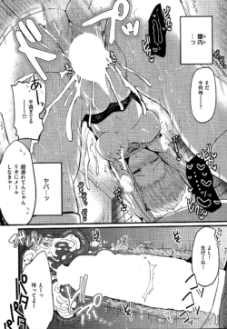 Page 256