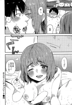 Page 244