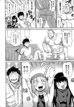 Page 262