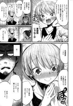 Page 247