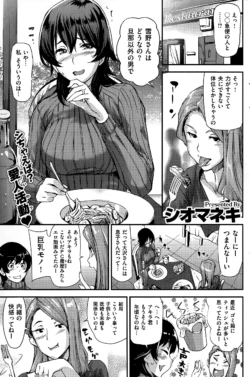Page 171