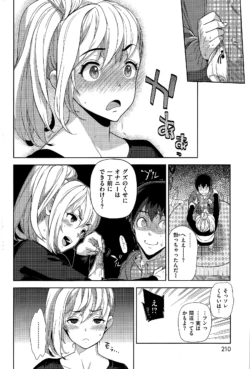 Page 210