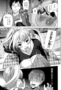 Page 211