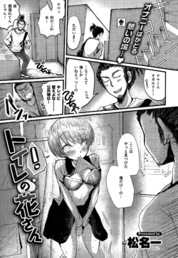 Page 245