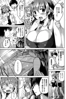 Page 179