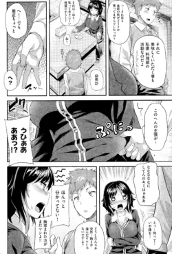 Page 232