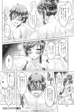 Page 174
