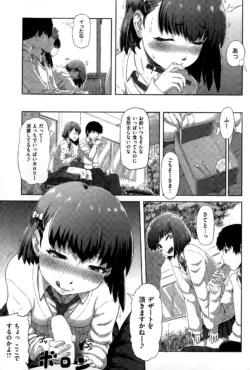 Page 217