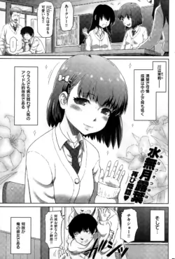 Page 215