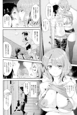 Page 198