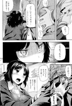Page 234