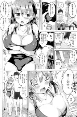 Page 178