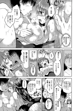 Page 183