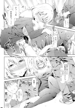 Page 258