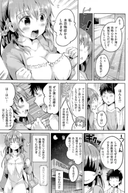Page 177