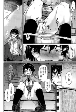 Page 80