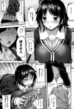 Page 233