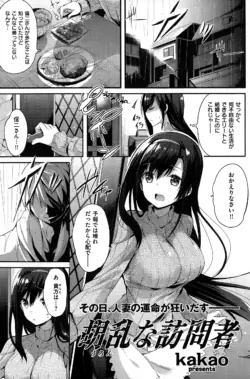 Page 131