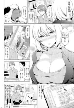 Page 252
