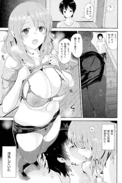 Page 197