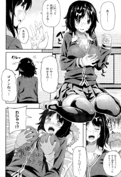 Page 238