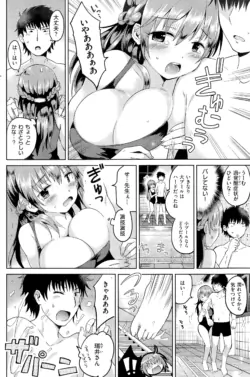 Page 180