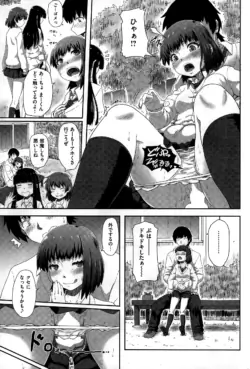 Page 221