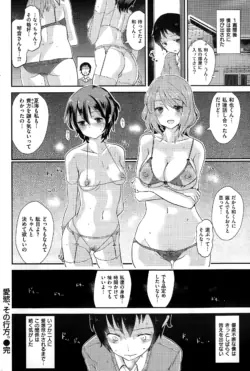 Page 214