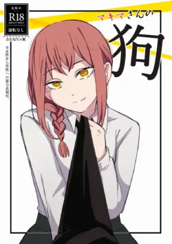 (COMIC CITY SPARK 18) [fulltica_zon] Makima-san no Inu (Chainsaw Man)
