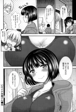 Page 82