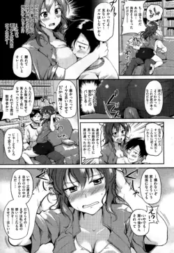 Page 267